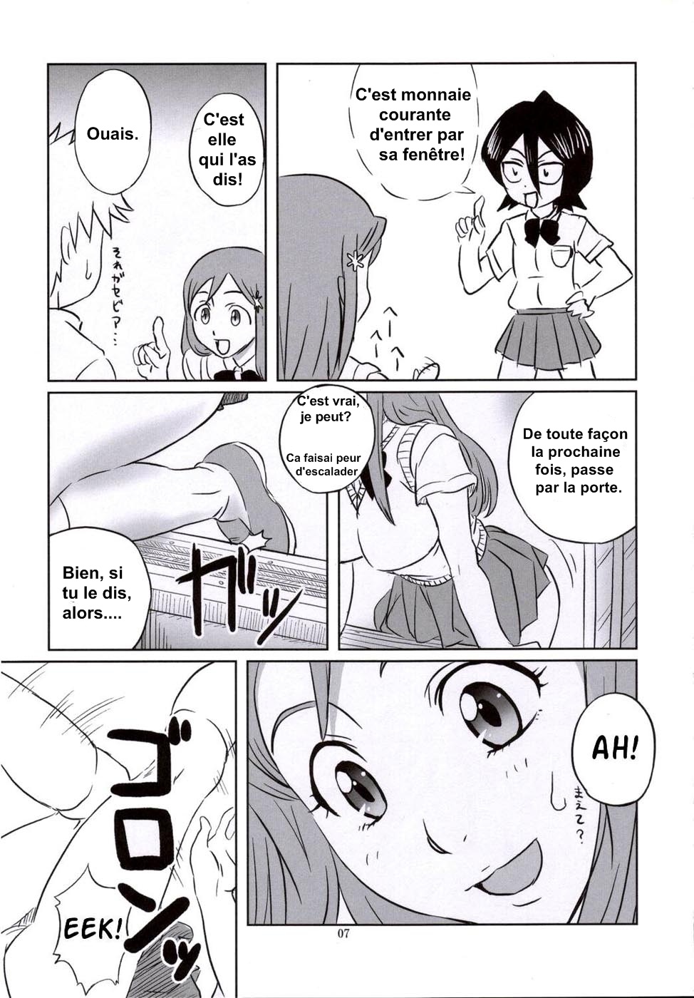 Seifuku To Iu Na no Kyouki page 6 full