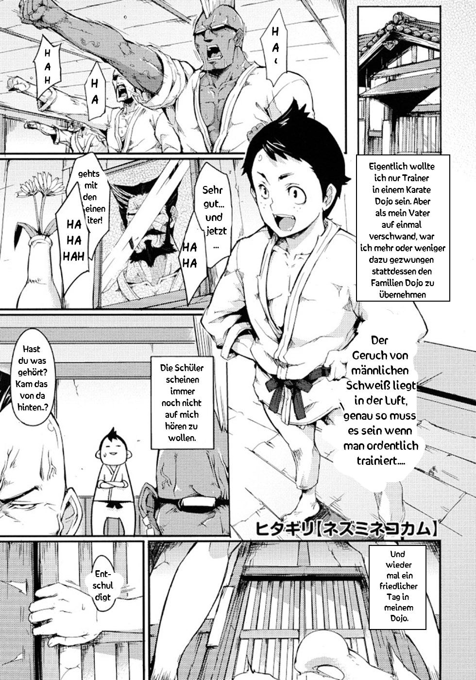 Nezumi Neko Kamu | Cat and Mouse Tangle page 1 full