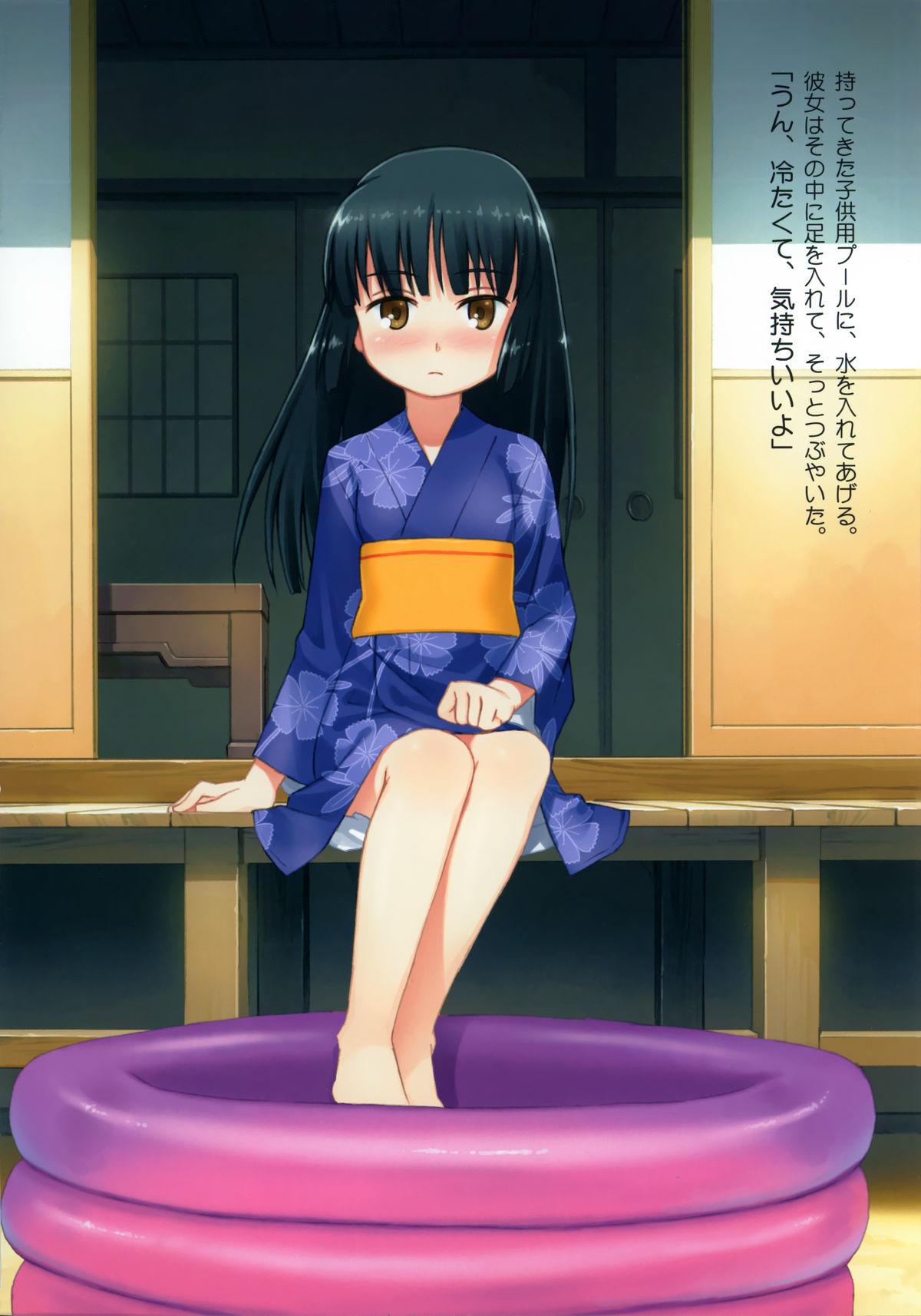 Mizuabi Shoujo Tachi page 10 full