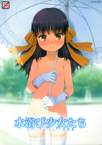 Mizuabi Shoujo Tachi cover