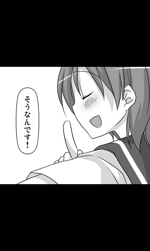 Iede Musume Series Dai-5-wa - Akiko page 5 full