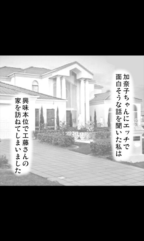 Iede Musume Series Dai-5-wa - Akiko page 8 full