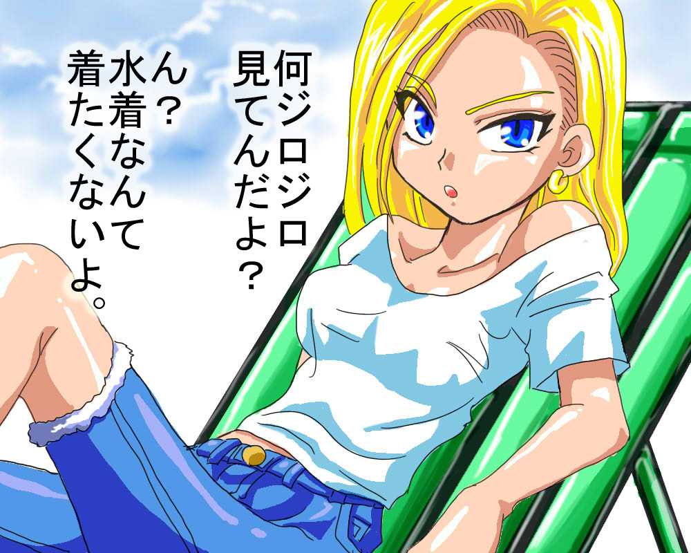 Kuridere x2 page 2 full