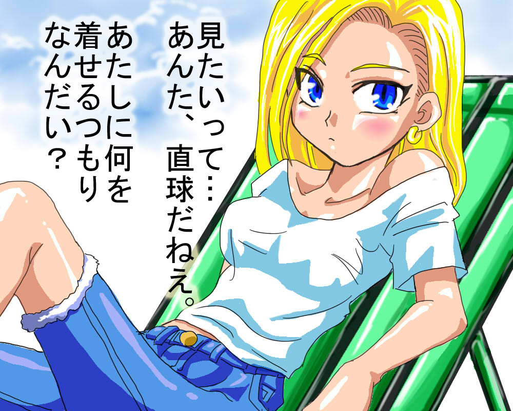 Kuridere x2 page 3 full