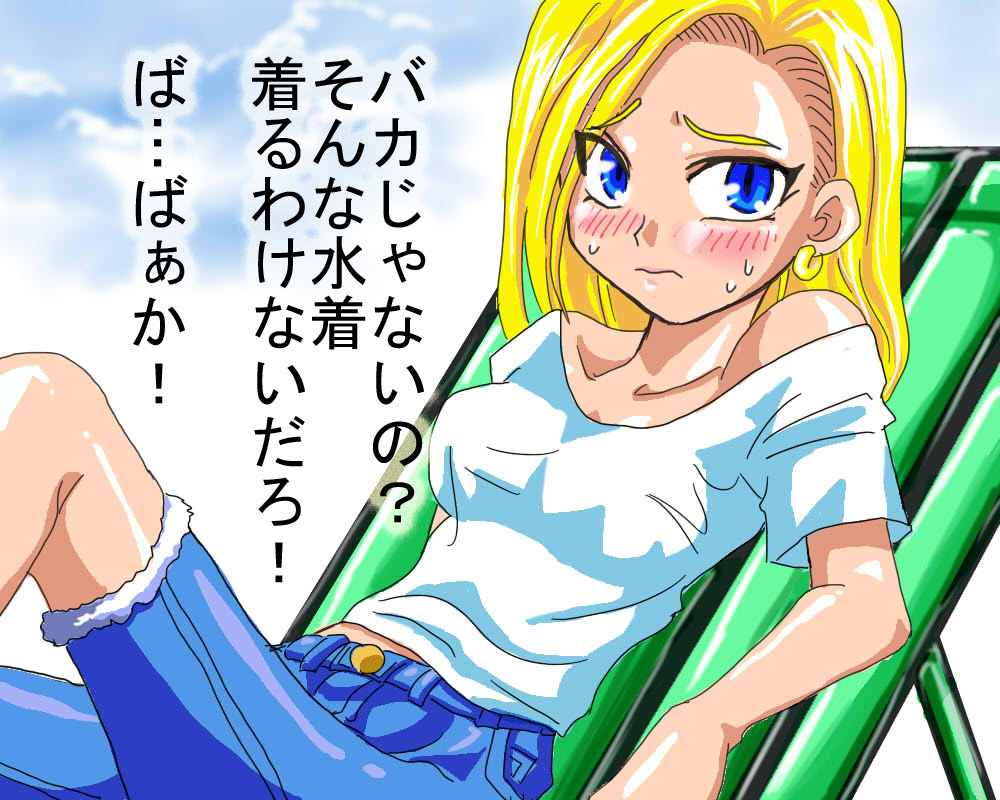 Kuridere x2 page 5 full