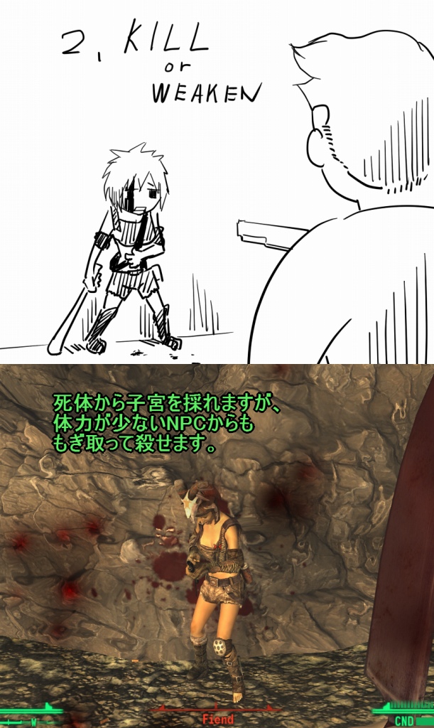 「I'll Eat Your Guts and Find You!」&larr; Death Flag page 6 full