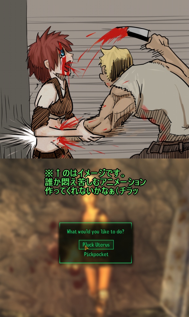 「I'll Eat Your Guts and Find You!」&larr; Death Flag page 8 full