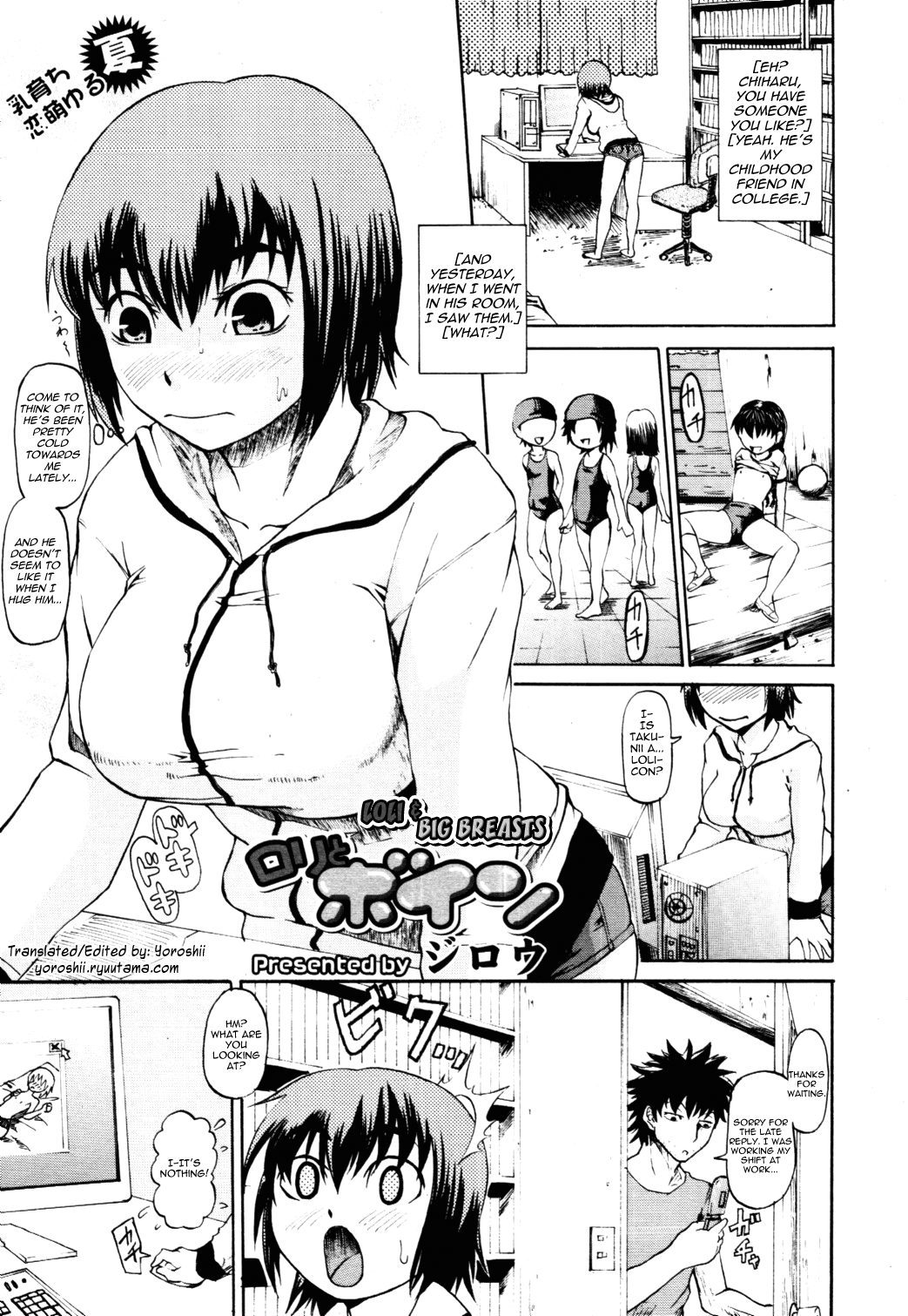Loli to Boin | Loli &amp; Big Breasts page 1 full