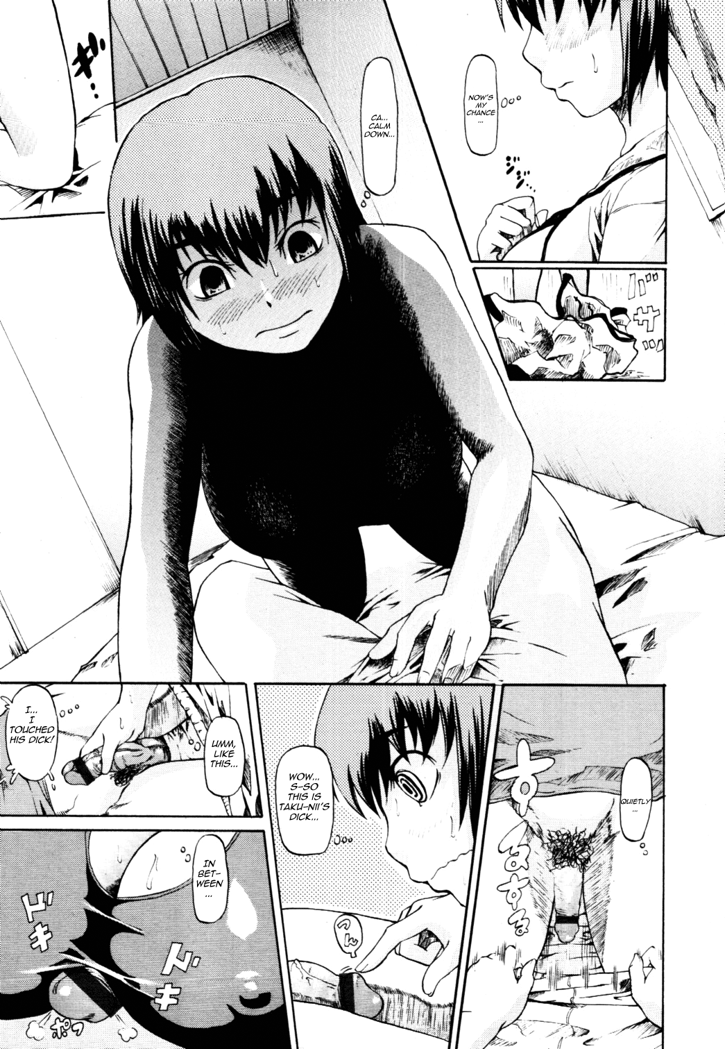Loli to Boin | Loli &amp; Big Breasts page 5 full