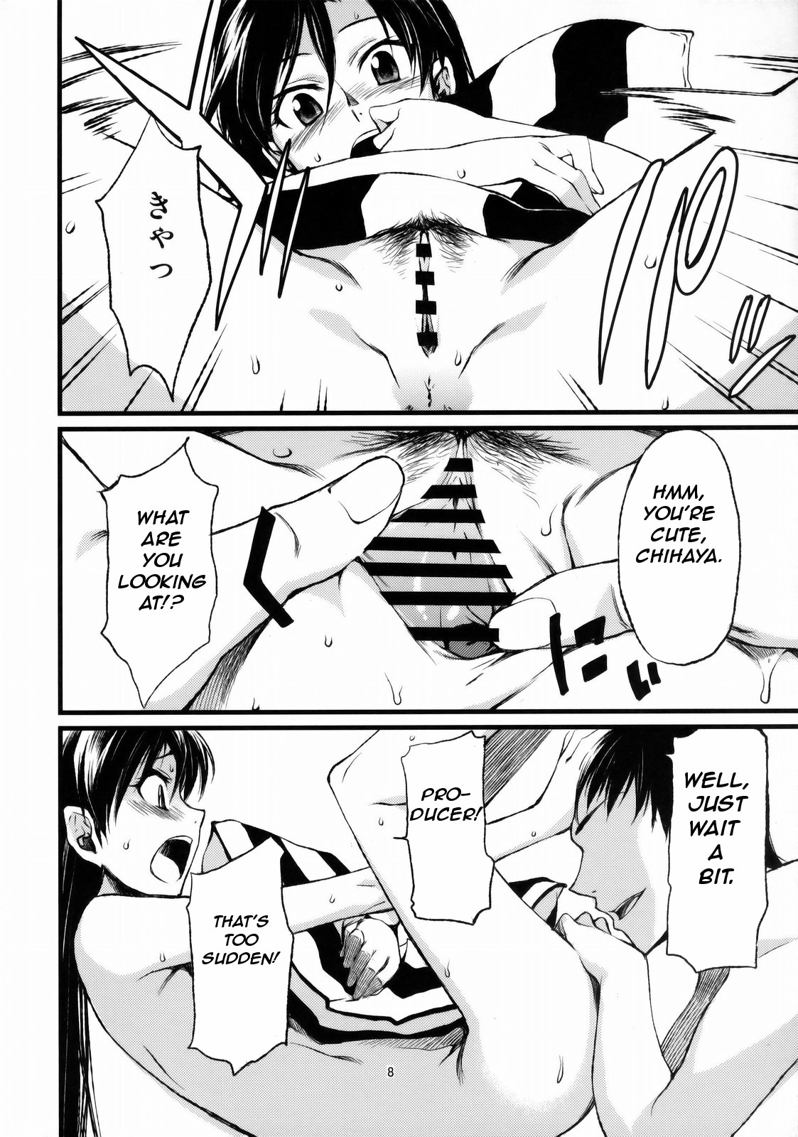 Haruka to Chihaya to Producer page 9 full