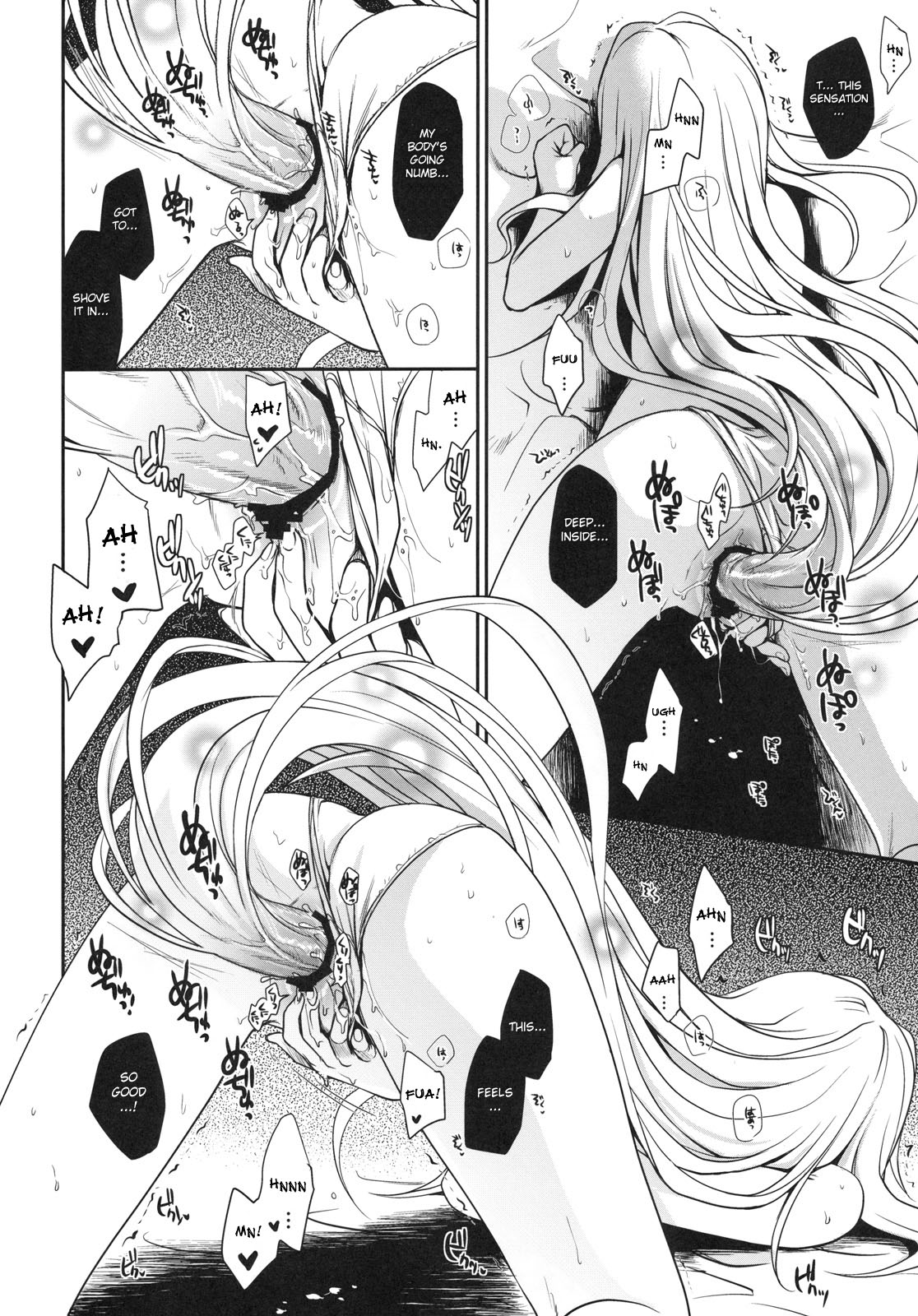 Shiro Yami-chan page 5 full