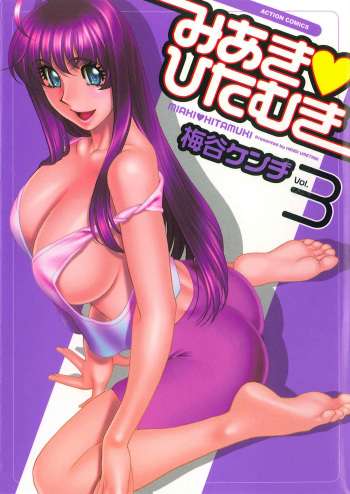 Miaki&hearts;Hitamuki Vol.3 cover