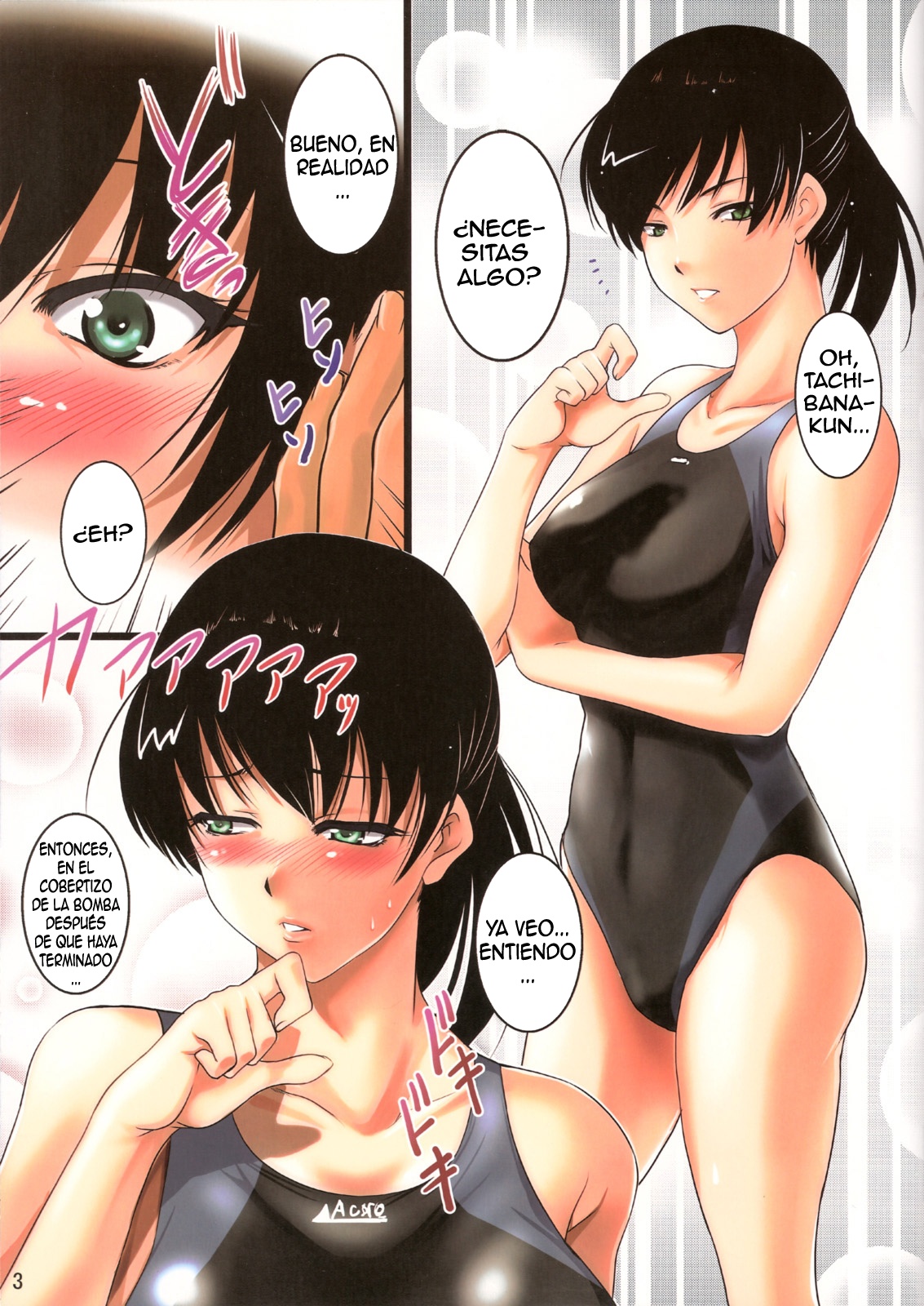 Tsukahara Hibiki no Yuuutsu page 3 full