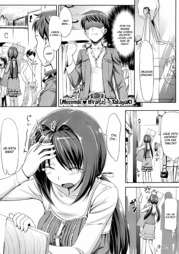 Musunde Hiraite Ch. 1-3 cover