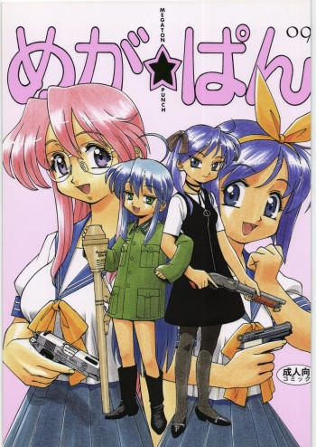 Megaton Punch 9 Mega Pan cover