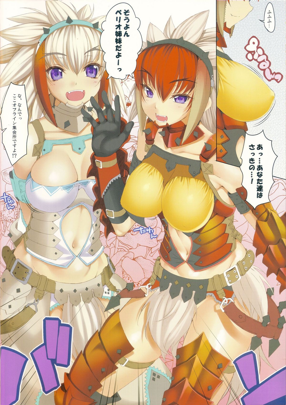 CL-orz 15 page 4 full