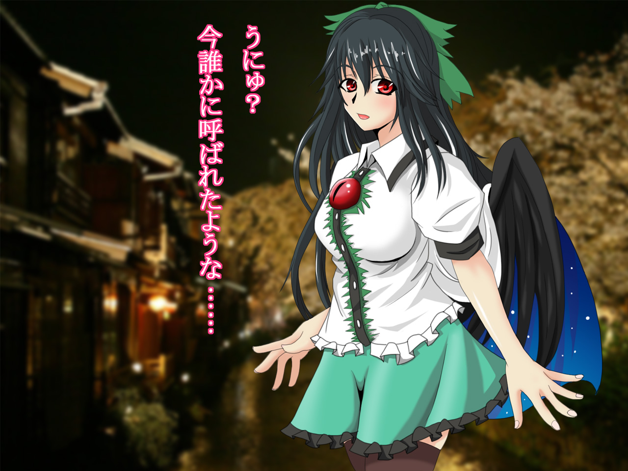 Touhou Koizora Kuu page 4 full