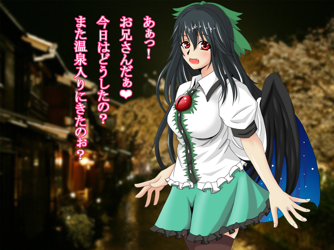 Touhou Koizora Kuu page 6 full