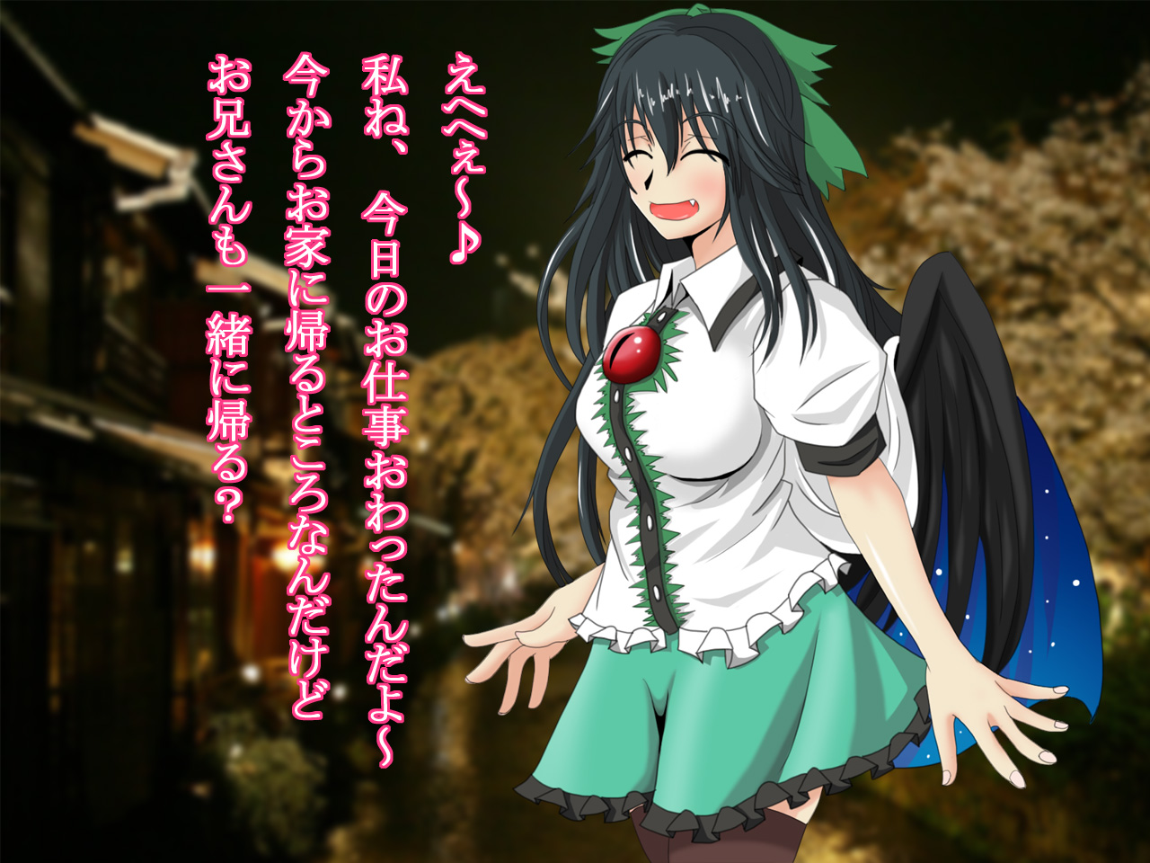 Touhou Koizora Kuu page 8 full