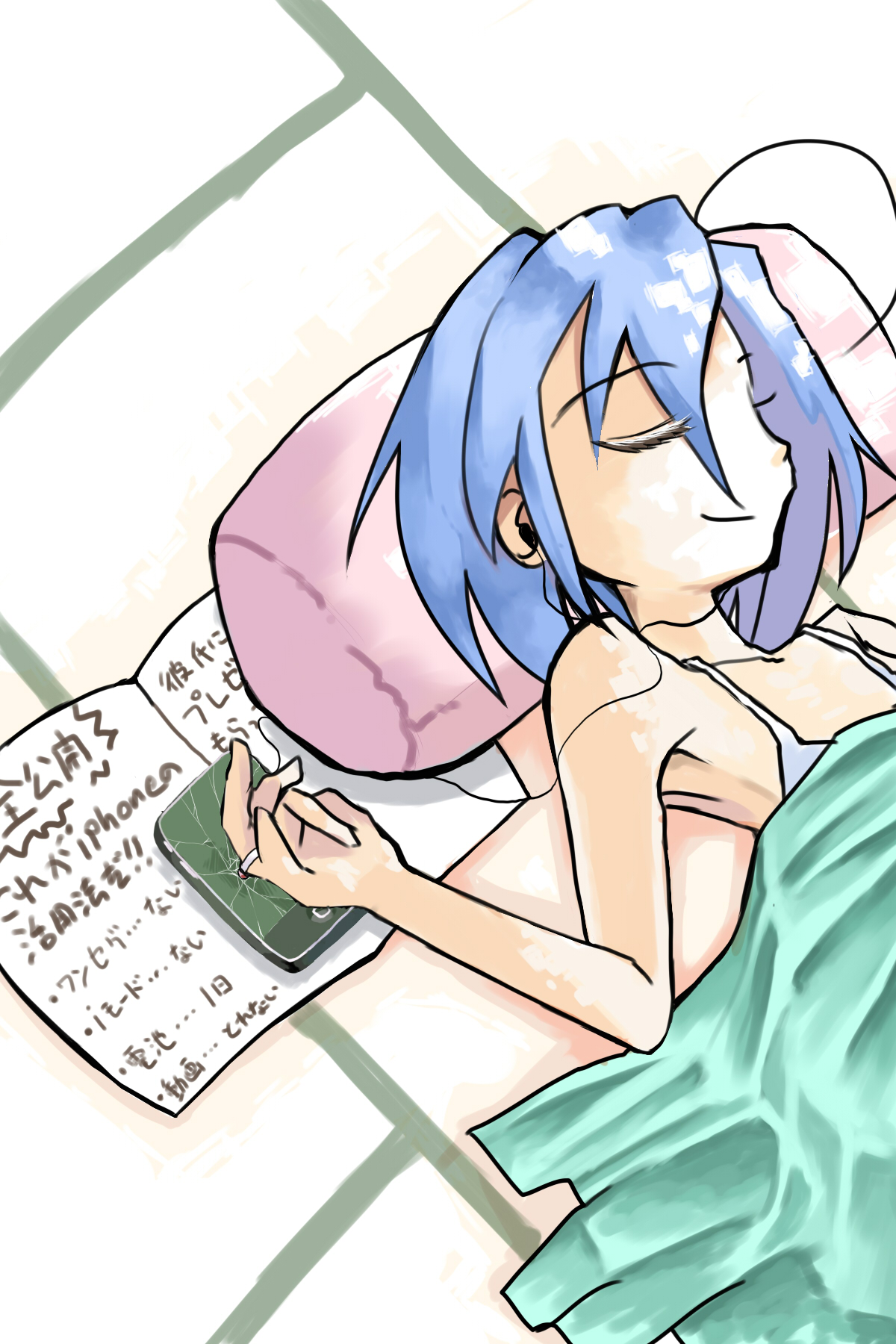 - Artist - Kaimoto Hiroki page 4 full