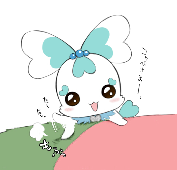 袋小路・山田 page 10 full