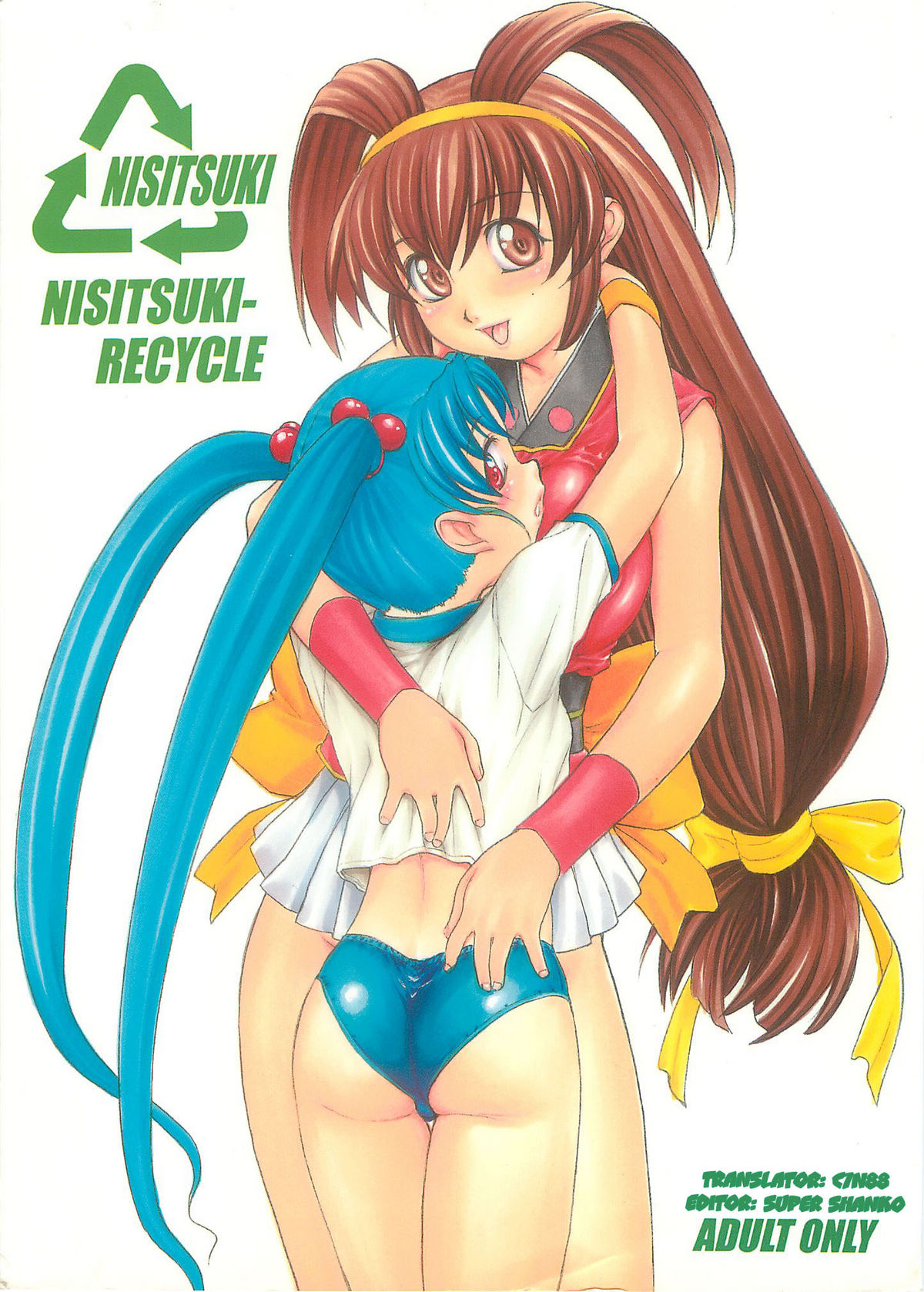 Nishitsuki Recycle page 1 full