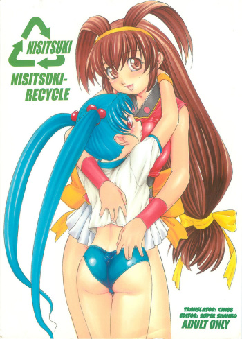 Nishitsuki Recycle cover