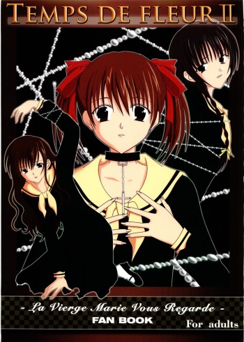 Temps de fleurⅡ cover