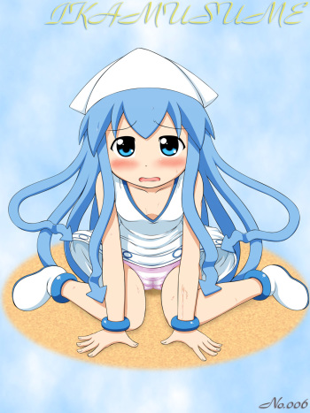 I・ka・musume 100yen cover