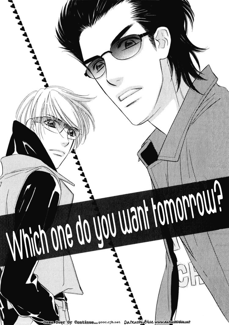 Koi no yamai ni tsukeru kusuri page 4 full