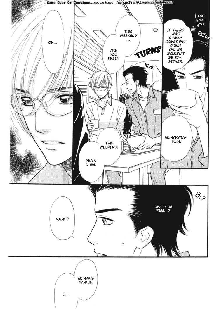Koi no yamai ni tsukeru kusuri page 6 full