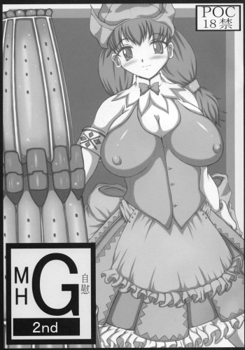 MH G 2nd cover