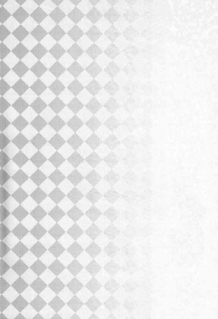 Happy Happy Hug page 2 full