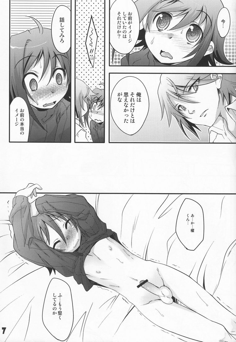 Happy Happy Hug page 6 full