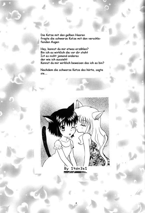 Kuroneko-tachi no Kyuujitsu ~A Peaceful Day~ | Holiday of the Black Cat ~A Peaceful Day~ page 4 full