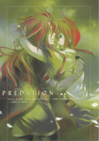 PREDATION cover