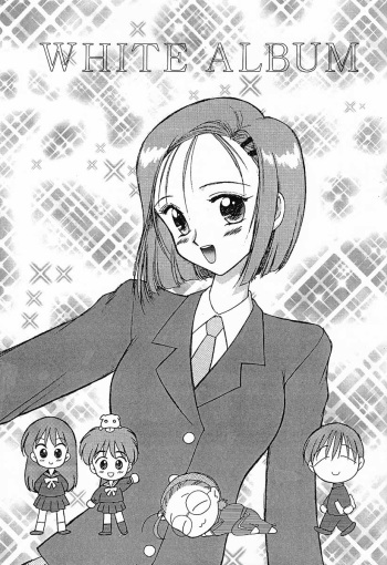WHITE ALBUM cover