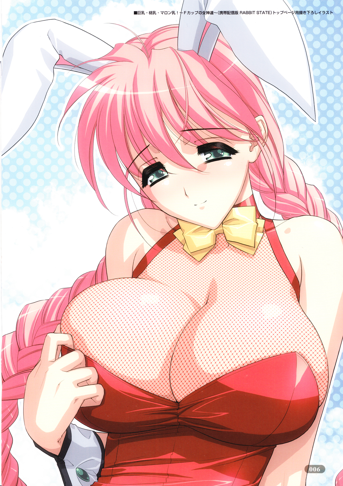 Nose Chichi page 6 full