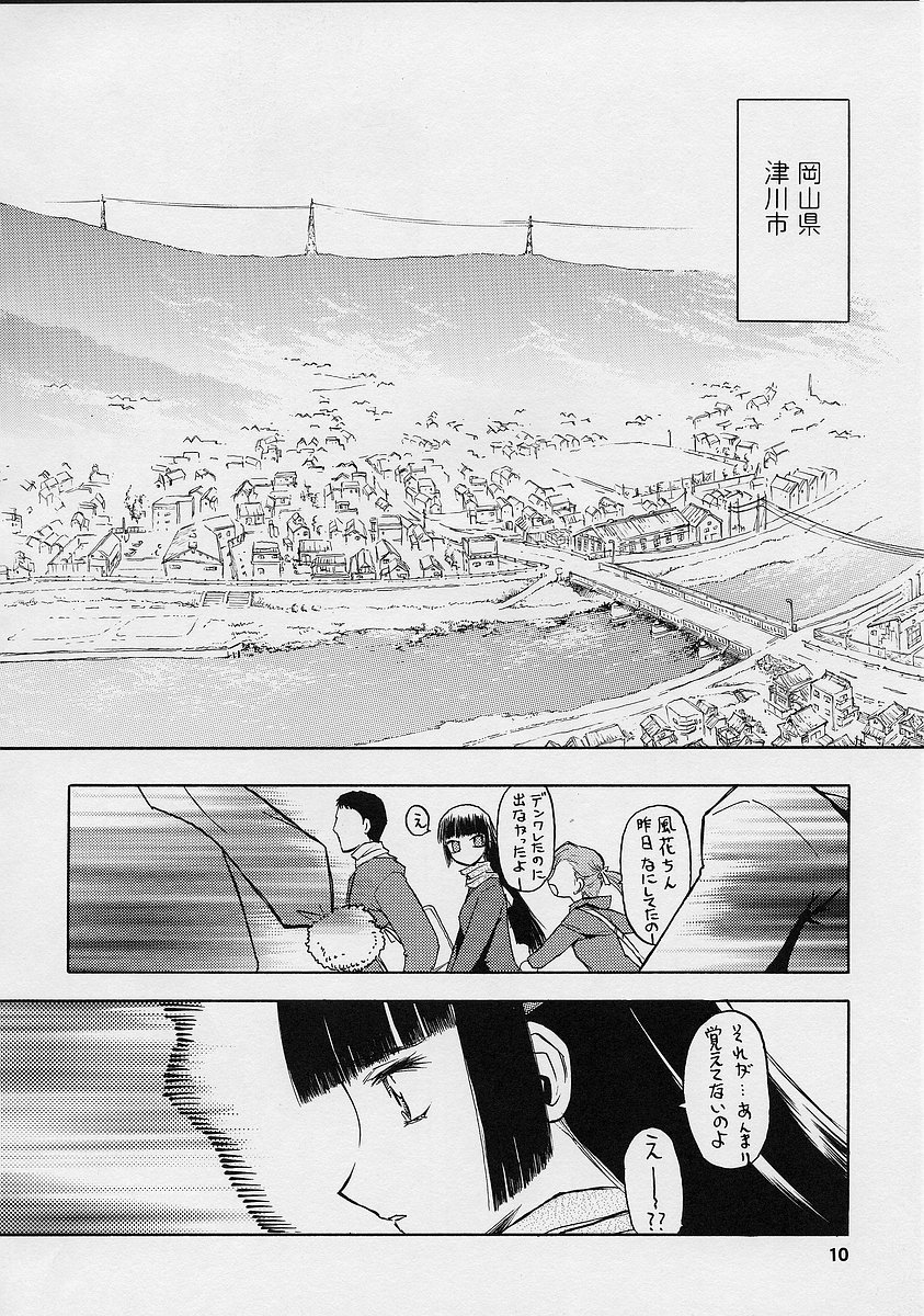 blue snow blue scene.1 page 10 full