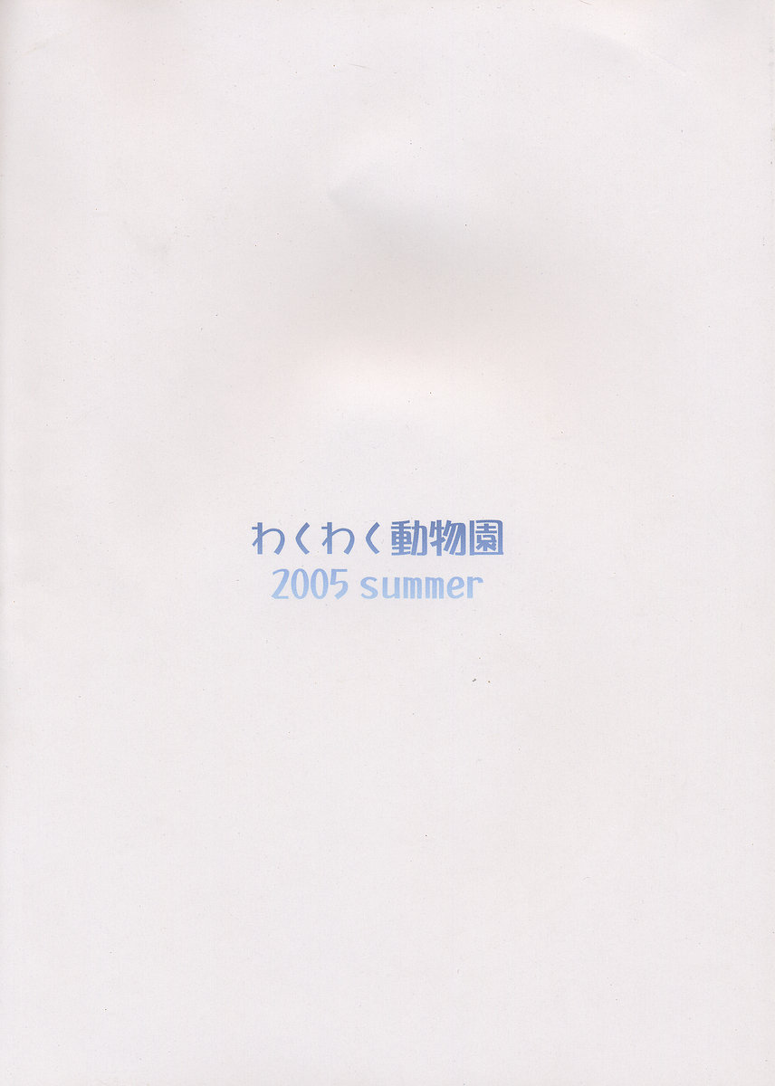 blue snow blue scene.1 page 2 full