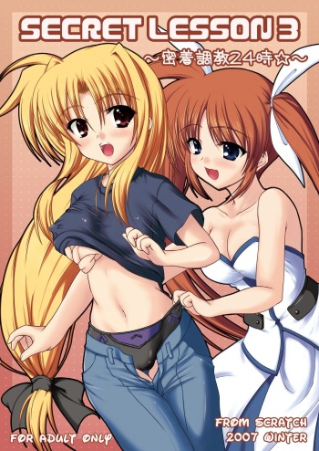 SECRET LESSON 3 ~Micchaku Choukyou 24-ji~ cover
