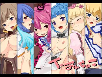 T no Onnanoko cover