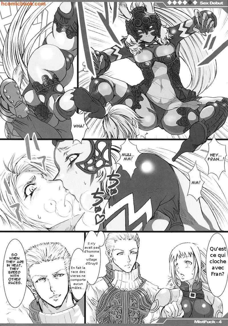 Kyou Kara Fuuzoku Debut page 5 full