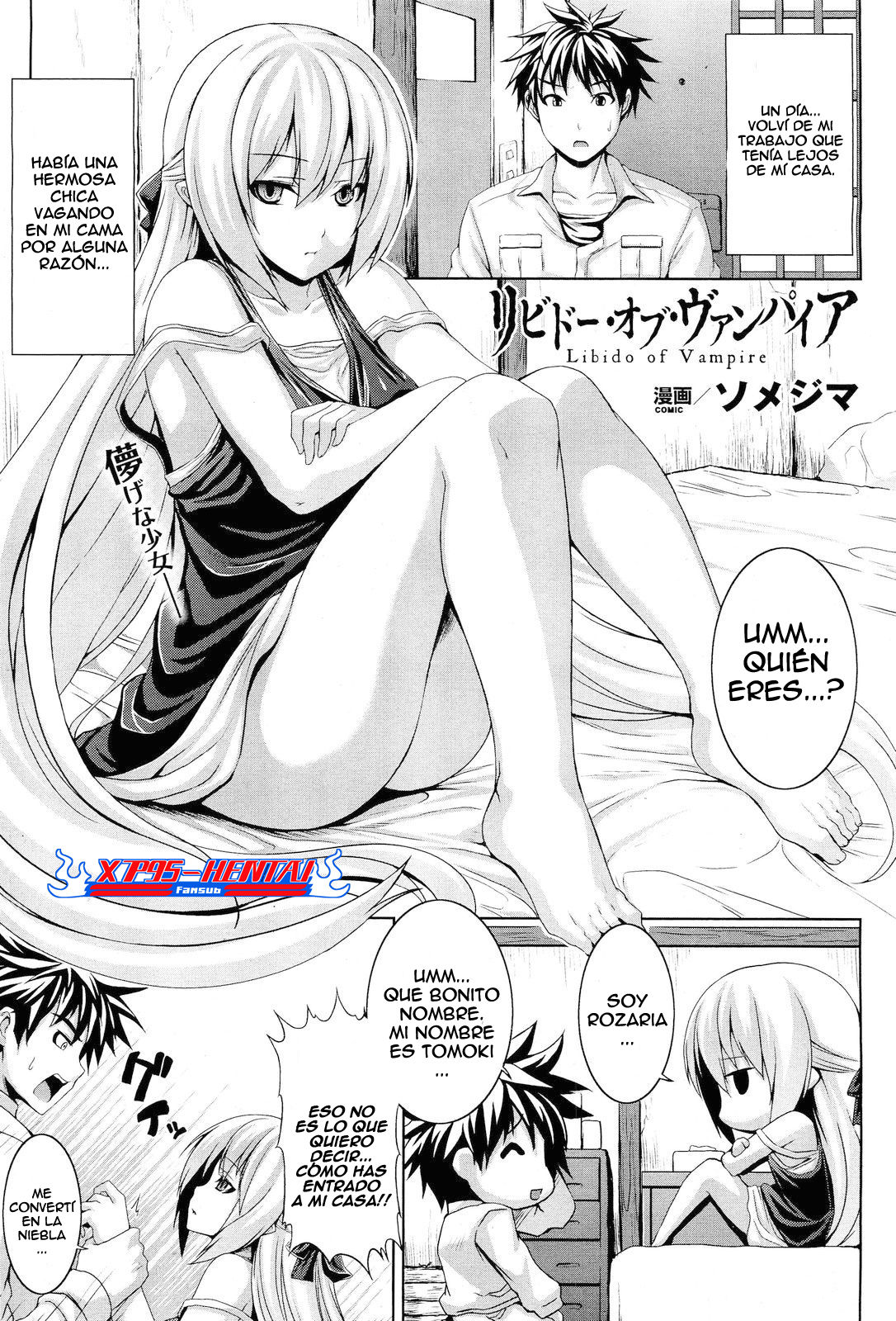 Libido of Vampire page 1 full