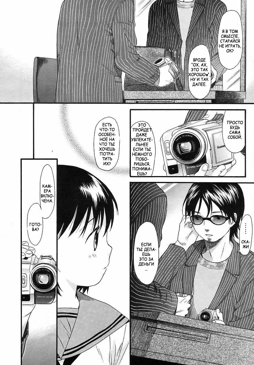 YOUR DOG #1 page 4 full