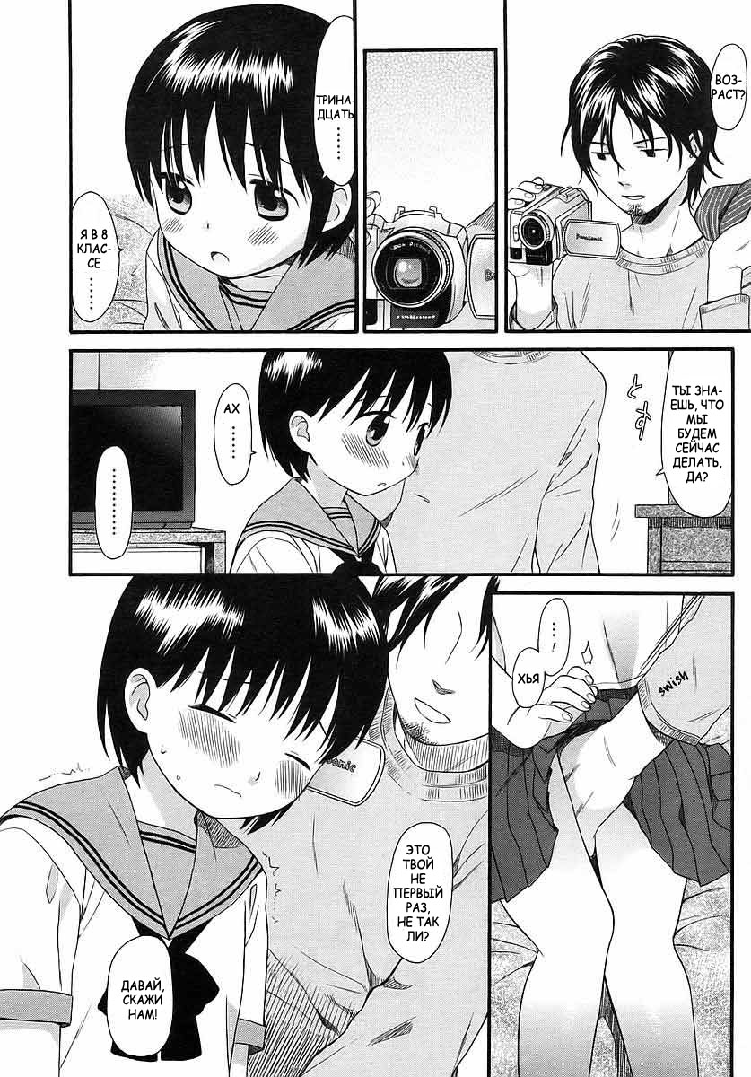 YOUR DOG #1 page 6 full