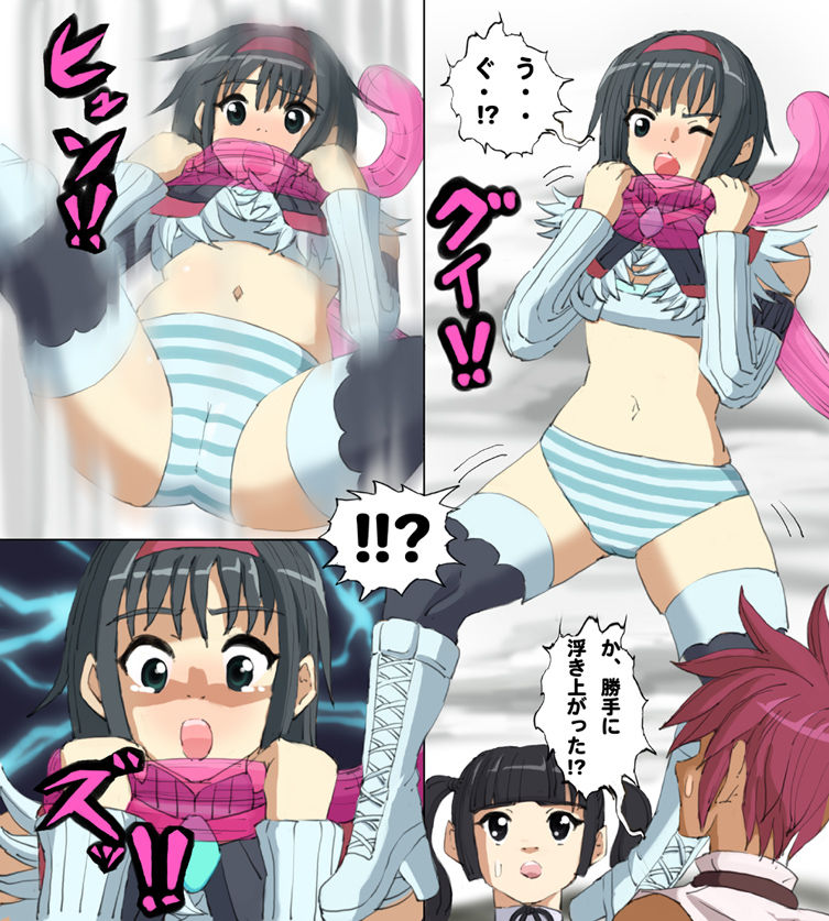 Monster Hunter Mesu 9 page 10 full