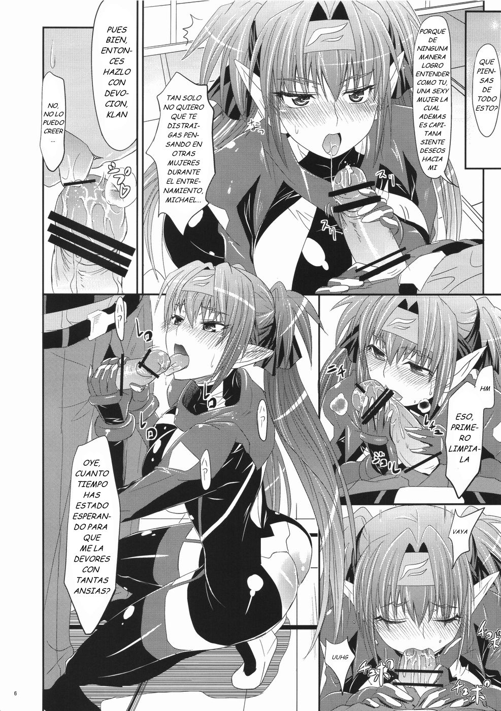 Sousezu ni wa Irarenai page 6 full