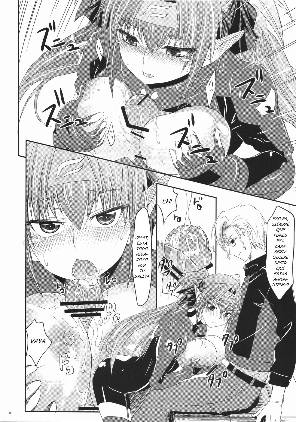 Sousezu ni wa Irarenai page 8 full