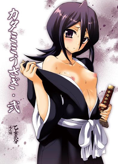 Bleach - Rukia page 7 full